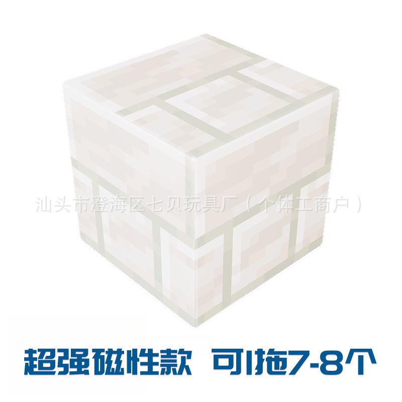 High-Definition Magnetic Cube Building Blocks Set, Odor-Free, Children's Educational Magnetic Toys, My Mc World New Year Gift