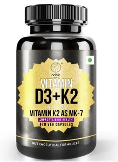 نوبل نيتشر D3 + K2 كمكمل MK7 | يدعم تقوية المناعة وصحة العظام والقلب | قلب صحي للرجال والنساء - 120 كبسولة نباتية  - Image 1