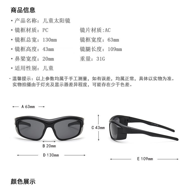 Sunglasses UV Protection Fashion 23559B06Y-2 - Image 2
