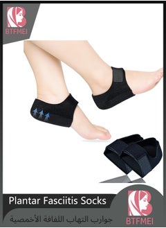 BTFMEI 1 Pair Plantar Fasciitis Socks with Arch Support, Heel Protectors, Heel Cushion Support for Plantar Fasciitis, Heel Pain, Heel Pads for Aching Feet,Tendinitis, Bone Spur, Cracked Heel Repair  - Image 1