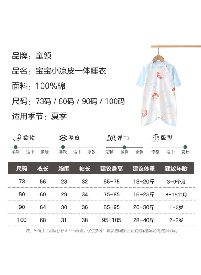 Babyface Youthful Baby Spring And Summer Class A Pure Cotton Sleeping Bag For Babies, Anti-kick Quilt, Baby Nightgown, Air-conditioned Room Anti-cold Sleeping Robe - Image 1