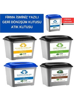 Deembro Recycling Bin with Company Name Special for Companies Zero Waste Bin 50 Lt * 4 Pieces Large Size  - Image 2