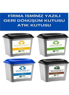 Deembro Recycling Bin with Company Name Special for Companies Zero Waste Bin 50 Lt * 4 Pieces Large Size  - Image 1