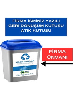 Deembro Recycling Bin with Company Name Special for Companies Zero Waste Bin 50 Lt * 4 Pieces Large Size  - Image 3