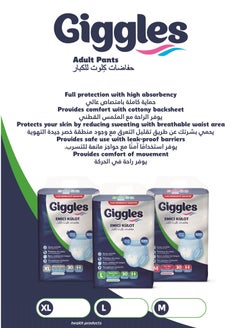 giggles 2 Pack Of Adult Pants Culotte Turkish Made with Wetness Indicator and Odor Control XL Size- 30 Pieces  - Image 4