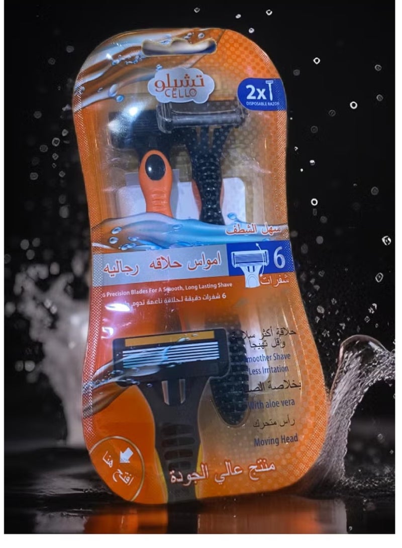 Cello 2 Pieces Men's Razor 6 Blades 2X2 with Finger Extract - Image 3