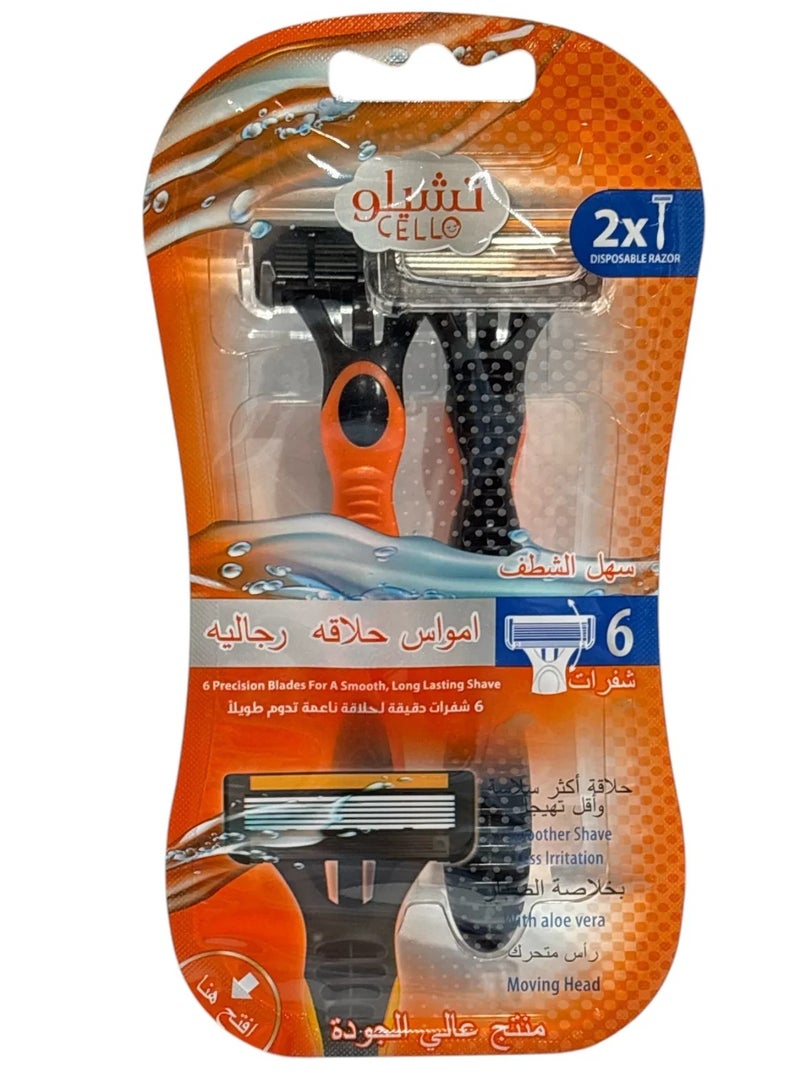 Cello 2 Pieces Men's Razor 6 Blades 2X2 with Finger Extract - Image 2