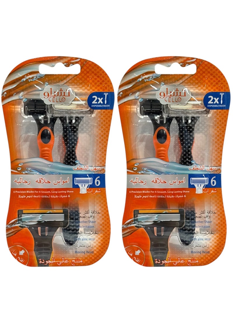 Cello 2 Pieces Men's Razor 6 Blades 2X2 with Finger Extract - Image 1