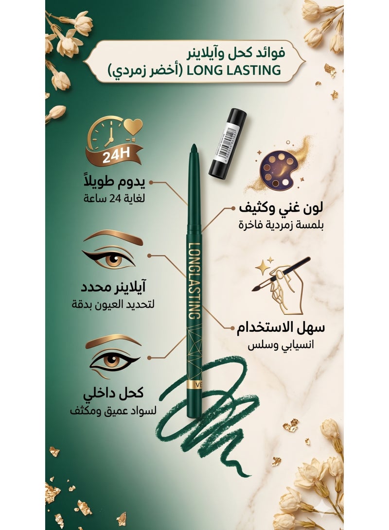 قلم كحل وتحديد عيون احترافي ثابت  - درجة 105 أخضر زيتي ملكي - مقاوم للماء ويدوم طويلاً - Image 4