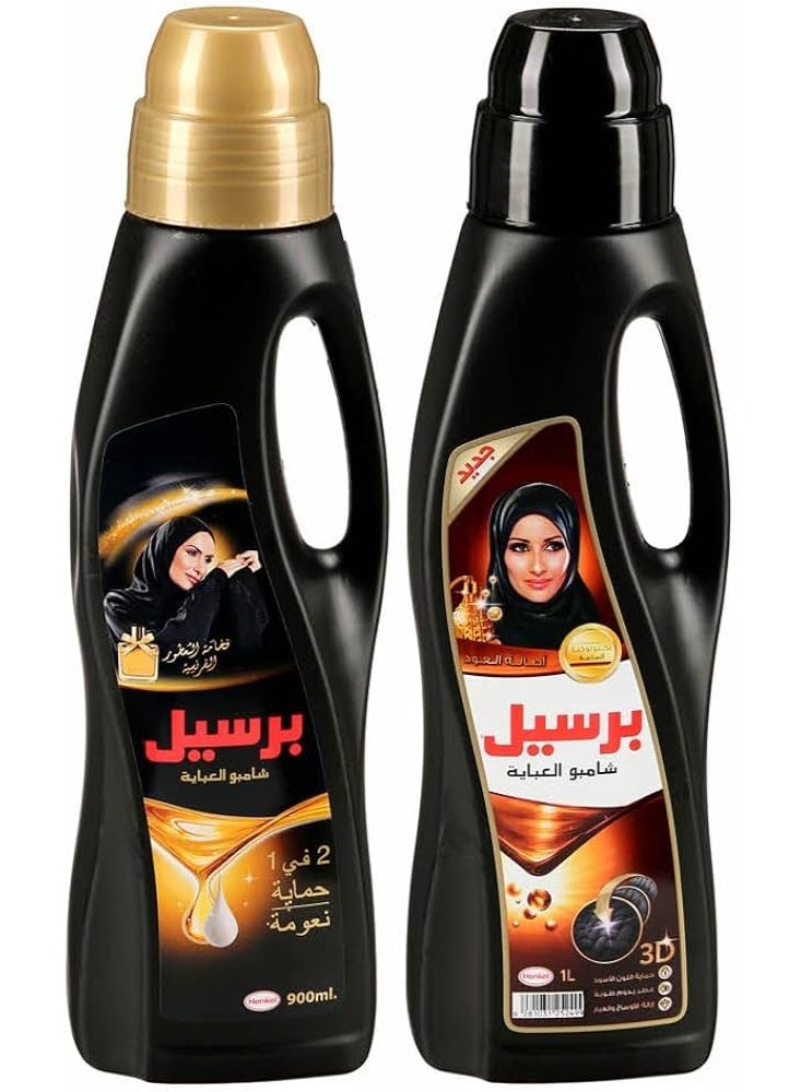 Persil Liquid Detergent Black Oud 1L + 900ml French Pack - Image 1
