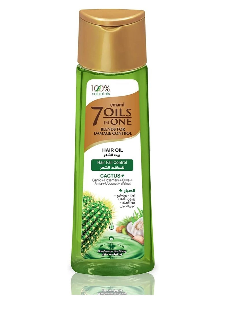 إمامي زيت الصبار 7 في 1 بزيوت طبيعية 100% أخضر 200ملليلتر