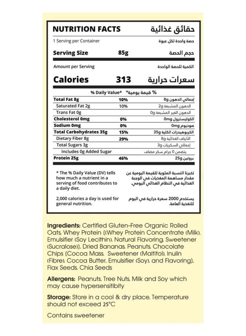Oatful Choco PB Banana Protein Overnight Oats Mix 85g - Image 2