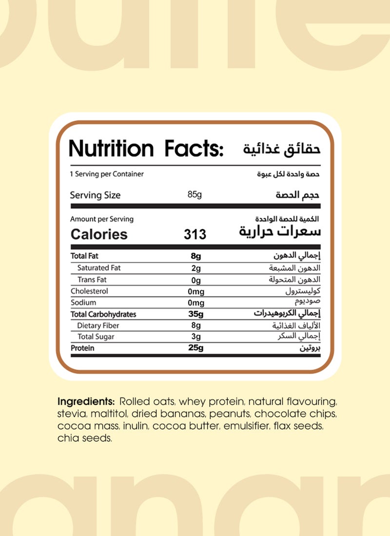 Oatful Chocolate Peanut Butter Banana Overnight Oats Mix - Image 2