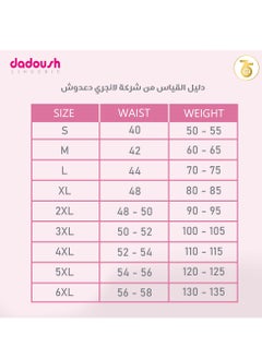 Dadoush Women's summer cotton button-up pajamas, two-piece T-shirt and short shorts, from Daadouch  - Image 2