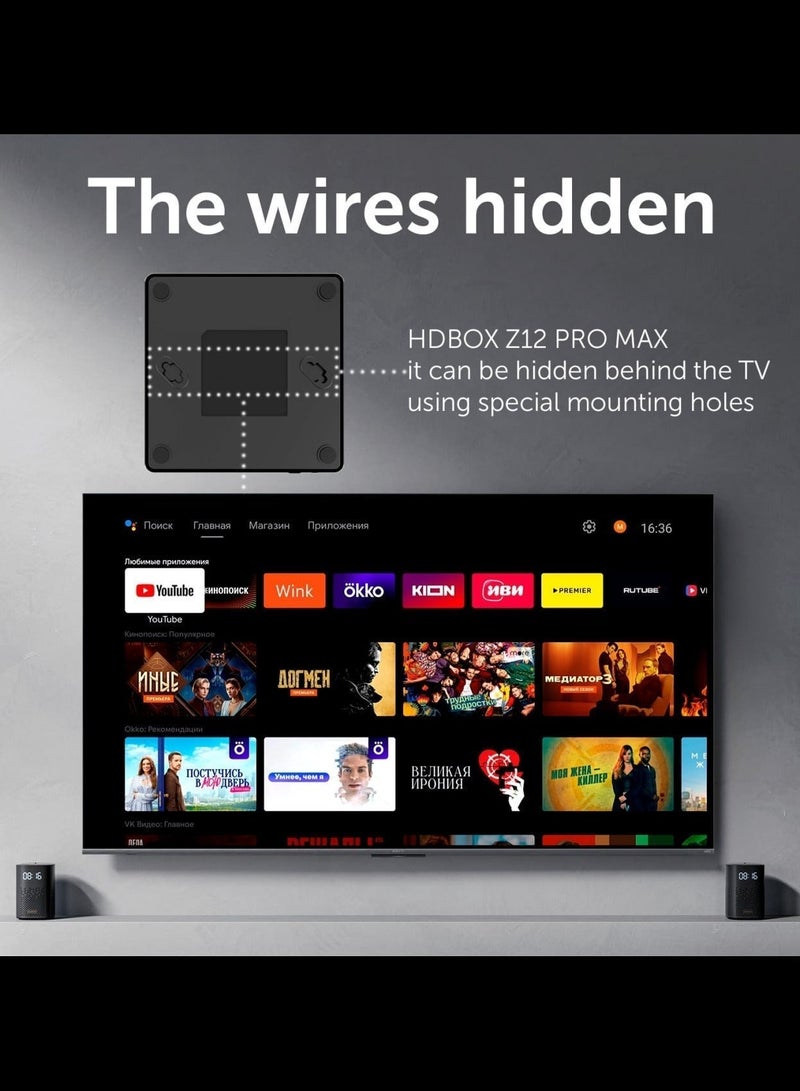 Media Player Smart TV Set-Top Box R69 PLUS - Image 3