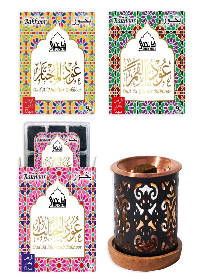 DUKHNI Oud Al Mukhtar, Qamar, Habayeb Bakhoor by Dukhni - (3 Trays x 9 piece Each) & Taj Exotic Burner | Perfect for Prayer & Meditation. Great Gift for Ramadan & Eid - Image 1