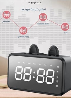 General Multi-Functional Digital Mirror Surface Alarm Clock with Speaker & FM Radio  - Image 3