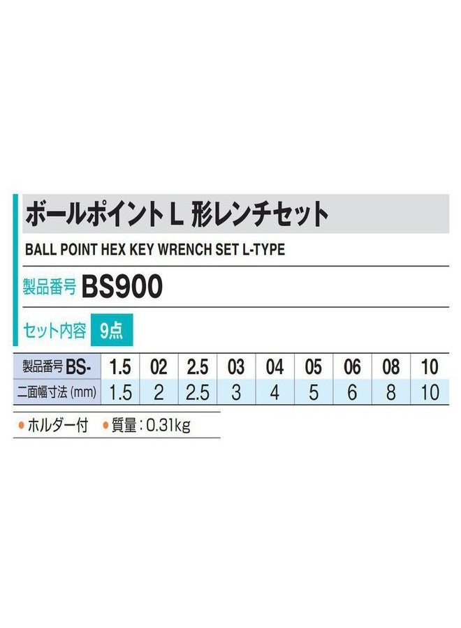 تون مجموعة مفاتيح سداسية من TONE بطرف كروي من النوع L BS900، مكونة من 9 قطع - Image 4