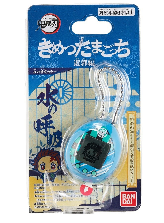 Tamagotchi Nano X Demon Slayer Breath Of Water Color - Image 5