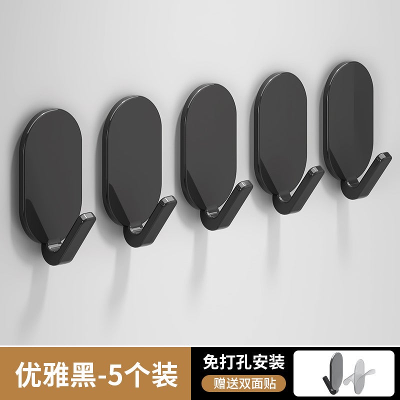 Oval Hole-free Non-marking Hook Wall Hook Bedroom Key Single Hook Practical Hook Kitchen Bathroom Hook Storage Elegant Black [5 Pack]] 