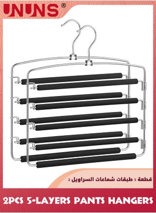 Black Multi-Layer