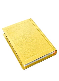 Generic Golden Stainless Steel Quran Holder with Holy Quran, Luxury Ramadan Present, Elegant Design  - Image 2