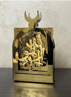 Generic Golden Stainless Steel Quran Holder with Holy Quran, Luxury Ramadan Present, Elegant Design  - Image 3