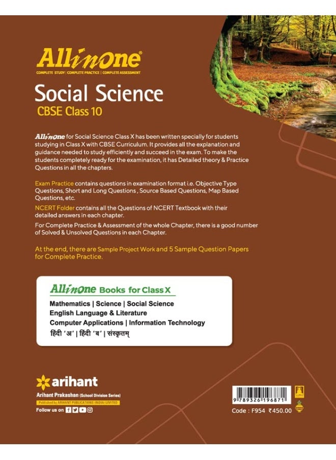 CBSE All In One Social Science Class 10 2022-23 Edition (As per latest CBSE Syllabus issued on 21 April 2022)