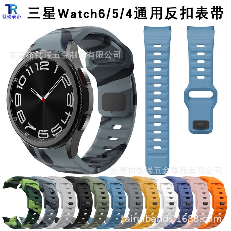 For Samsung Galacy Watch6 5 Silicone Strap Wave Snap Watch6Classic Backbuckle Strap - Image 2