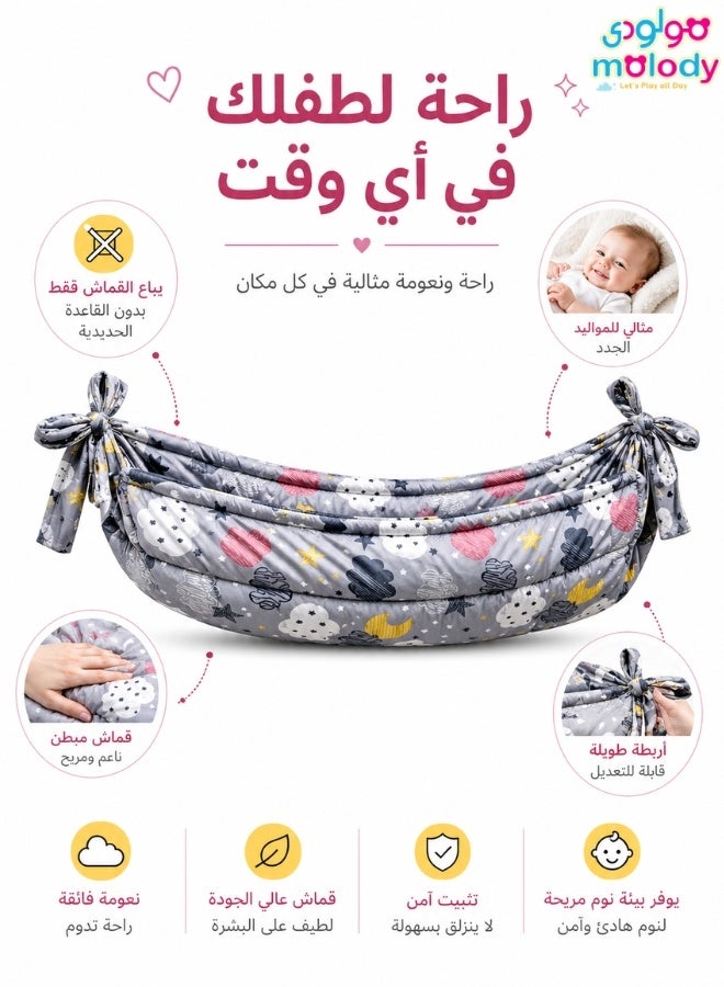 مولودي قماش هندول أطفال جيزاني مبطن مع الحبال – بدون قاعدة حديد - Image 4