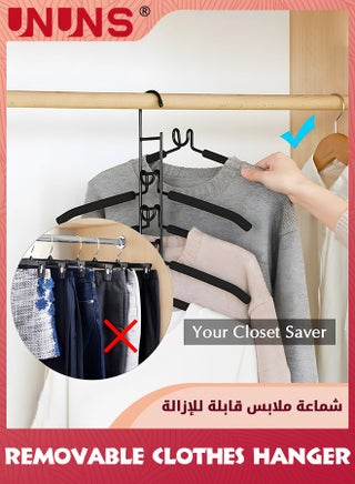 شماعات ملابس، منظم خزانة 5 في 1 عالي التحمل، شماعات متعددة الطبقات مبطنة بإسفنج معدني غير قابل للانزلاق، شماعات ملابس، شماعات معاطف للمنزل لتوفير المساحة - view 3