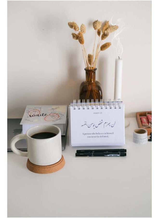 Timeless Calendar