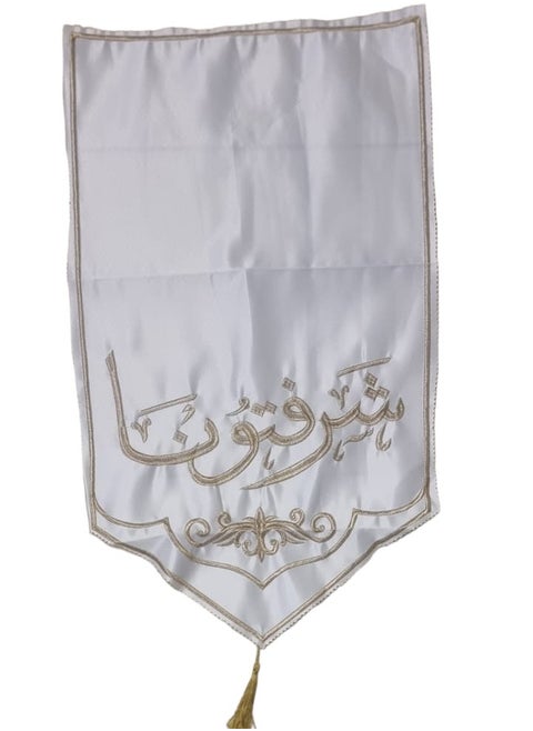 A Piece of Cloth For The Table With A Welcome Phrase For The Guests