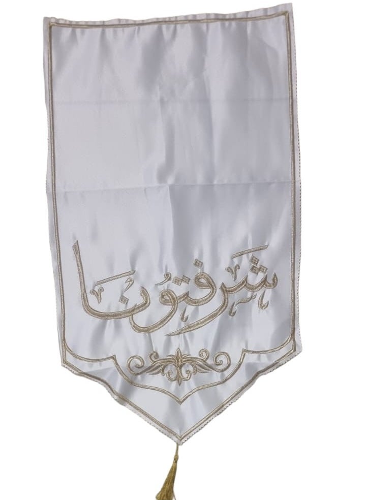 A Piece of Cloth For The Table With A Welcome Phrase For The Guests