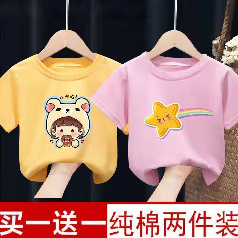 Men'S And Women'S Short-Sleeved T-Shirt Children'S Clothes Top New Half-Sleeved Baby Base Shirt Summer Clothing Thin 12 - Image 1
