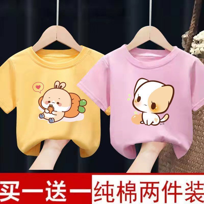 Men'S And Women'S Short-Sleeved T-Shirt Children'S Clothes Top New Half-Sleeved Baby Base Shirt Summer Clothing Thin 12 - Image 2