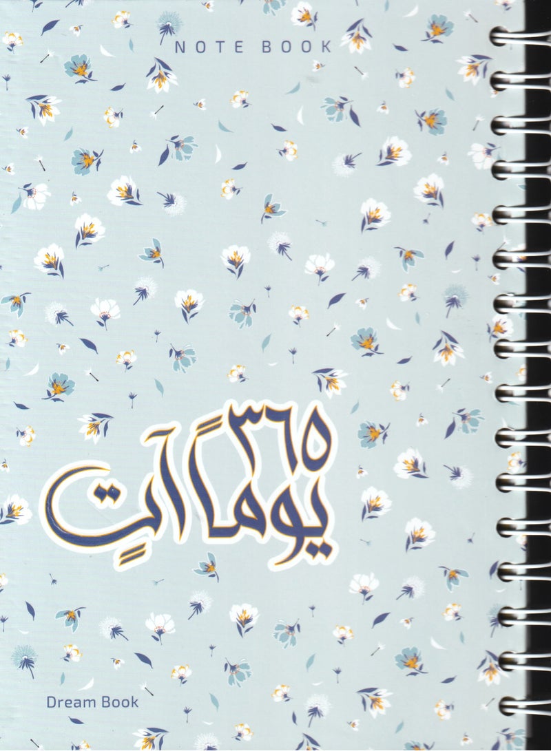 365 days diary at heavenly - Image 1