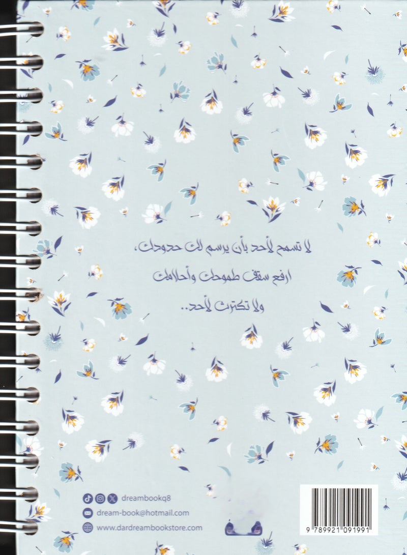 365 days diary at heavenly - Image 2