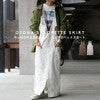 Casual Japanese High-Waist Wide Leg Jumpsuit Skirt White - Image 1