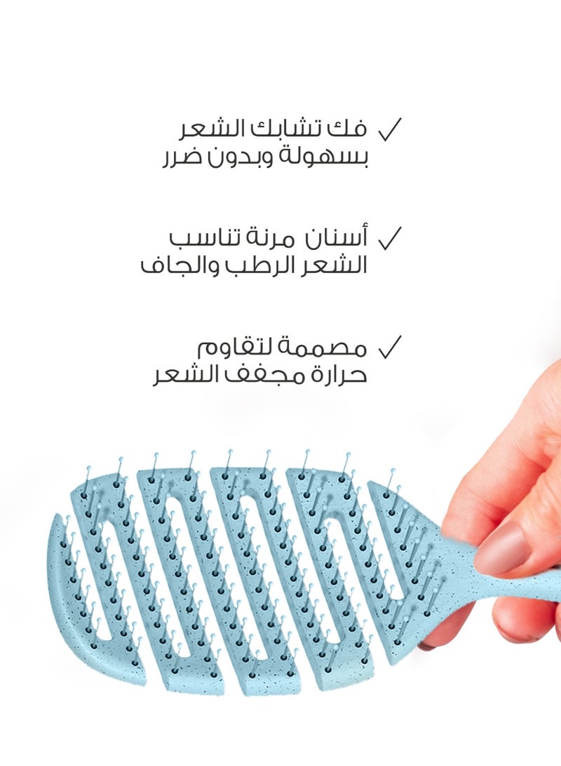 ميلا فرشاة مربعة لفك تشابك الشعر  - ازرق فاتح - Image 3