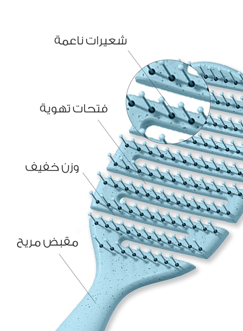 ميلا فرشاة مربعة لفك تشابك الشعر  - ازرق فاتح - Image 2