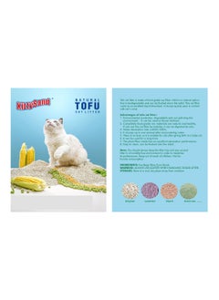 Kitty Sand Natural Tofu, Premium Quality, Plant-based, Flushable Clumping Cat Litter Pellets 6L/2.5kg - Pack of 6  - Image 3