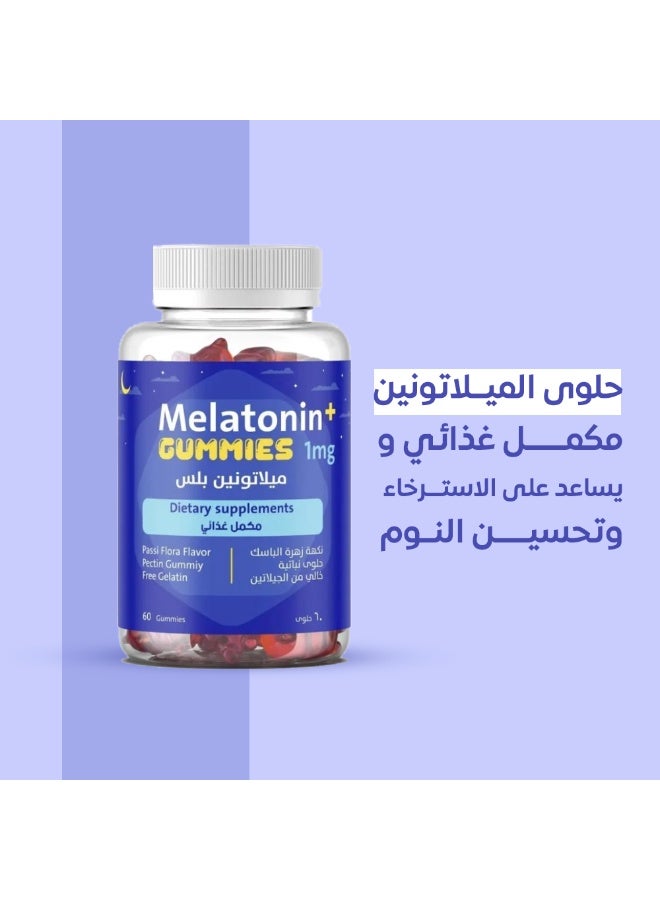 elment Melatonin Plus 1 mg Gummies 60 Gummies - Image 4