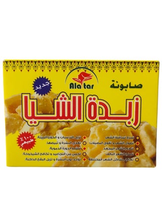 Shea Butter Soap
