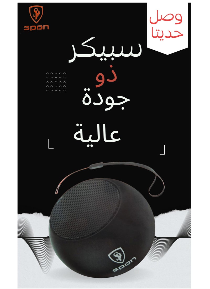 سبون مكبر صوت لاسلكي صغير أسود  - Image 5