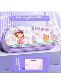 Double-Layer Pencil Case High Capacity CuteGarden spring outing [send class schedule]] Garden spring outing [send class schedule]]