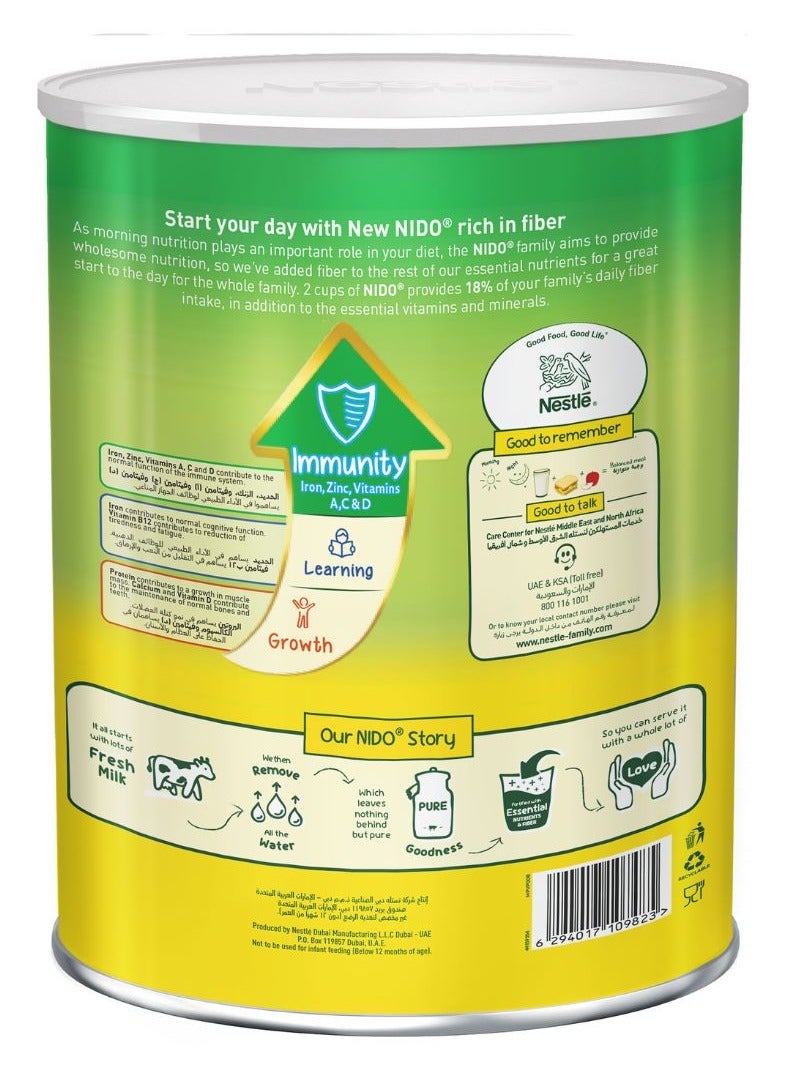 نيدو علبة حليب مجفف مدعم 1.95كجم - Image 3