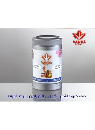 Conditioner Cream With Keratin And Snake Oil By Vanda Care - 900 GM - pzsku/Z71A0FE6237DABD704AA3Z/45/_/1723989760/01db04b9-fe9c-481f-ac77-4663a6cc86a4