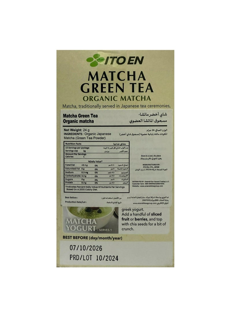 Ito En Matcha Green Tea  - Image 2