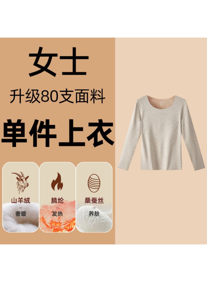 Autumn And Winter Cashmere Silk Seamless Thermal Underwear Set, Large Size, Thickened, Can Be Worn Outside